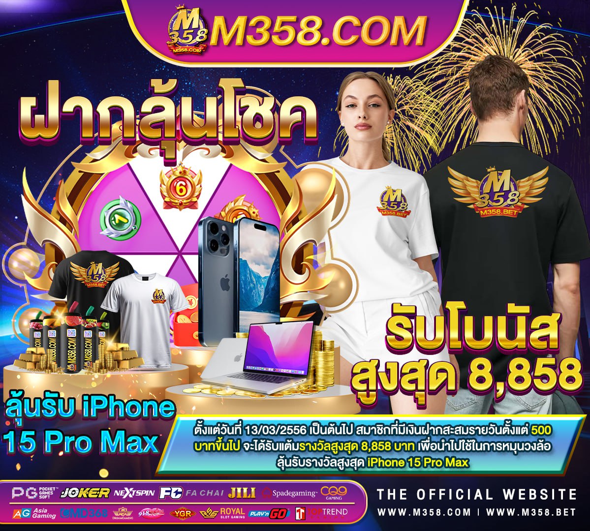 gw99 slot casino download เกม mmorpg online ใน-ไทย pc